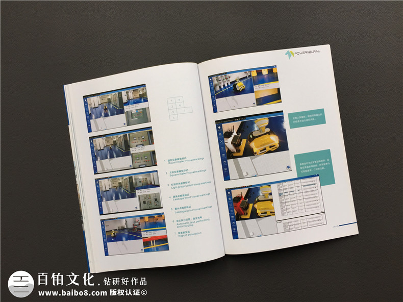 智能巡檢機(jī)器人生產(chǎn)企業(yè)宣傳冊(cè)設(shè)計(jì)-現(xiàn)場(chǎng)安全風(fēng)險(xiǎn)管控產(chǎn)品畫冊(cè)制作