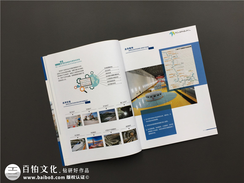 智能巡檢機(jī)器人生產(chǎn)企業(yè)宣傳冊(cè)設(shè)計(jì)-現(xiàn)場(chǎng)安全風(fēng)險(xiǎn)管控產(chǎn)品畫冊(cè)制作