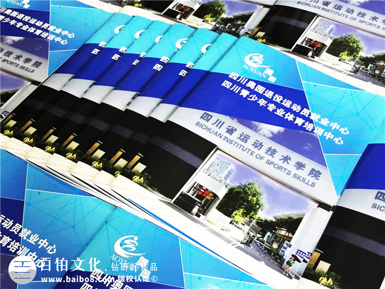 招生畫冊的封面可以怎么展示第2張-宣傳畫冊,紀念冊設(shè)計制作-價格費用,文案模板,印刷裝訂,尺寸大小