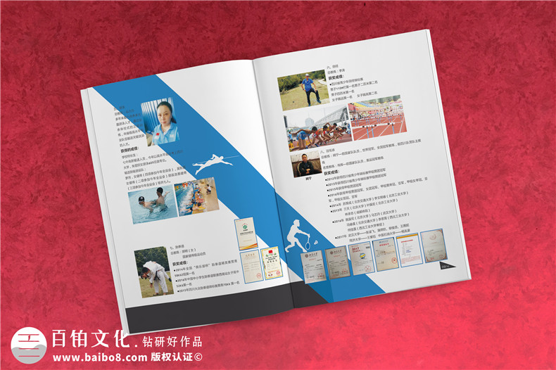 招生畫冊的封面可以怎么展示第3張-宣傳畫冊,紀念冊設(shè)計制作-價格費用,文案模板,印刷裝訂,尺寸大小