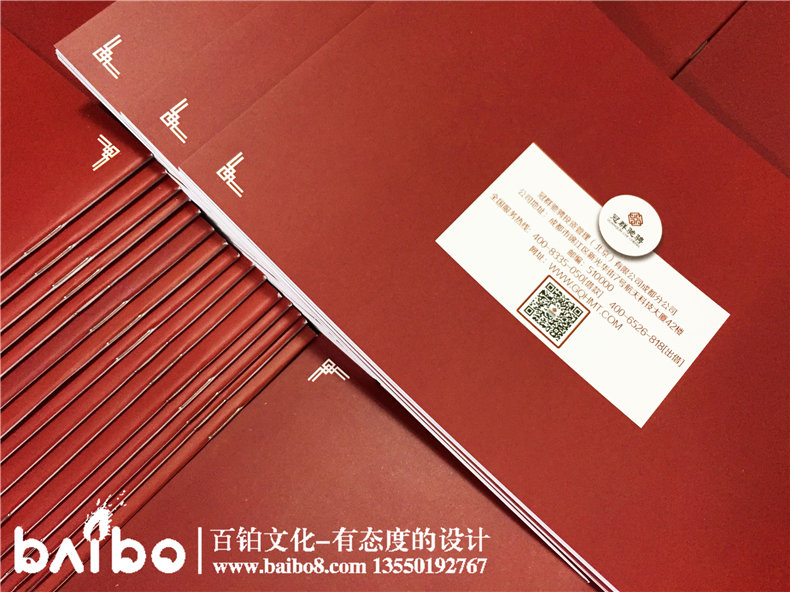 資金管理投資公司業(yè)務(wù)宣傳手冊(cè)樣本設(shè)計(jì)-金融控股企業(yè)畫冊(cè)印刷制作