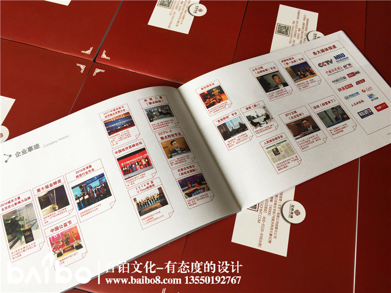 資金管理投資公司業(yè)務(wù)宣傳手冊(cè)樣本設(shè)計(jì)-金融控股企業(yè)畫冊(cè)印刷制作