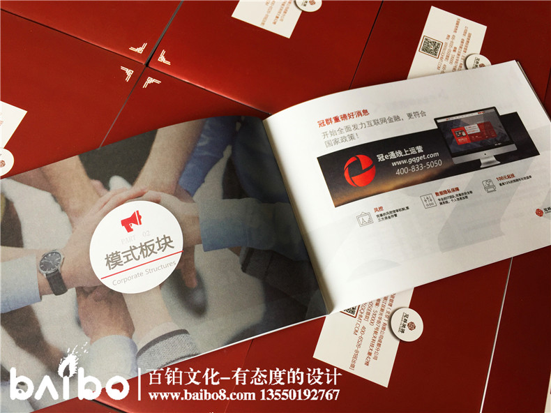 資金管理投資公司業(yè)務(wù)宣傳手冊(cè)樣本設(shè)計(jì)-金融控股企業(yè)畫冊(cè)印刷制作