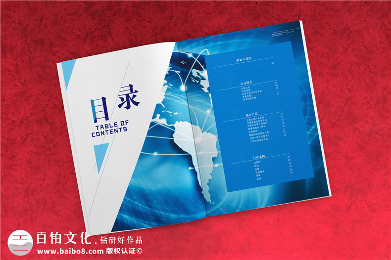 企業(yè)畫冊(cè)設(shè)計(jì)方法 如何設(shè)計(jì)畫冊(cè)？