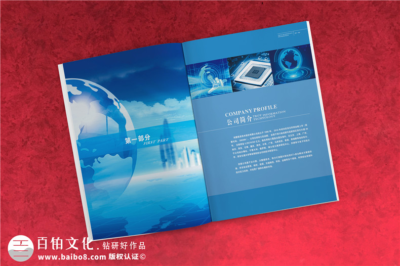 企業(yè)宣傳冊設(shè)計與欣賞 小結(jié)企業(yè)級的宣傳冊該怎么設(shè)計？