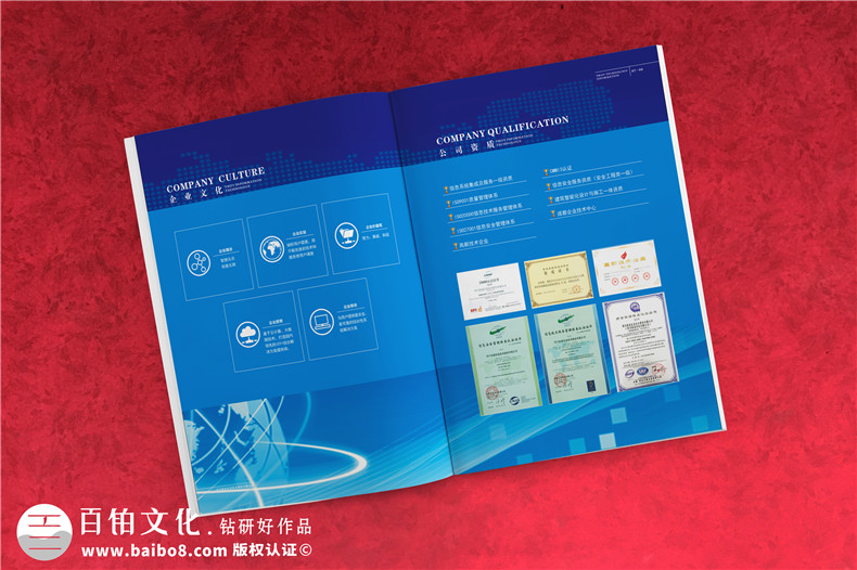 企業(yè)畫冊(cè)設(shè)計(jì)方法 如何設(shè)計(jì)畫冊(cè)？
