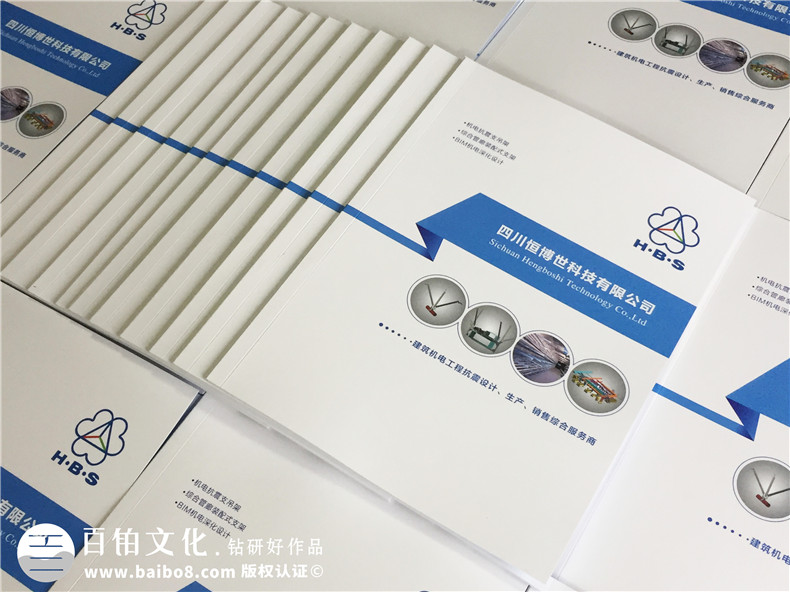 怎么選擇企業(yè)宣傳冊設(shè)計公司 如何甄別設(shè)計公司的重點是什么？