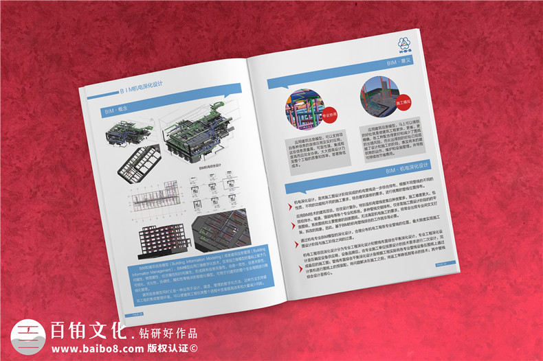 如何完成企業(yè)畫(huà)冊(cè)設(shè)計(jì)工作 怎么設(shè)計(jì)優(yōu)秀的企業(yè)畫(huà)冊(cè)？
