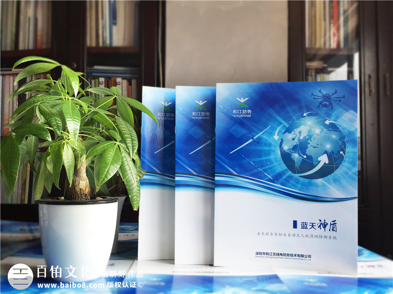 企業(yè)畫冊封面設(shè)計理念及技巧有哪些？
