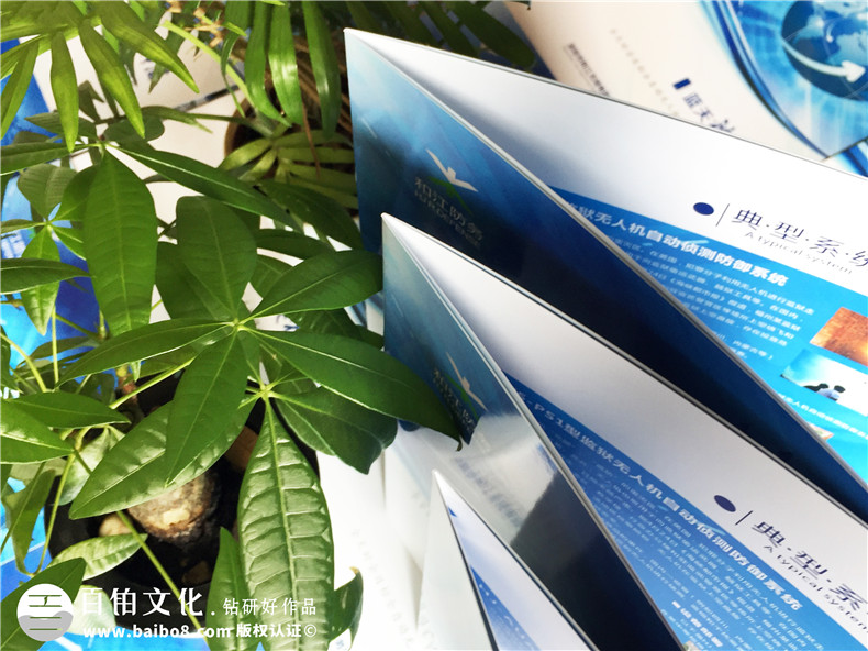 無線電防務(wù)技術(shù)公司宣傳冊設(shè)計(jì)-全自動無人機(jī)偵測系統(tǒng)產(chǎn)品畫冊制作