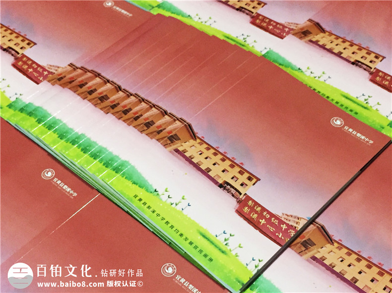 教育培訓(xùn)機(jī)構(gòu)宣傳冊(cè)設(shè)計(jì)-學(xué)校畫冊(cè)制作