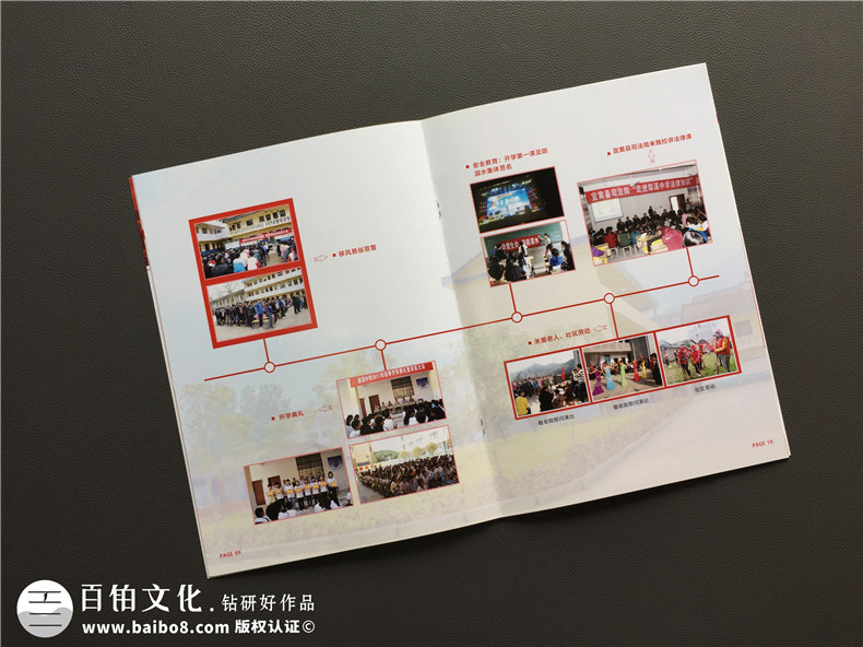 教育培訓(xùn)機(jī)構(gòu)宣傳冊(cè)設(shè)計(jì)-學(xué)校畫冊(cè)制作