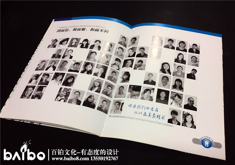 重慶晶美義齒產(chǎn)品宣傳畫冊(cè)-成都畫冊(cè)設(shè)計(jì)
