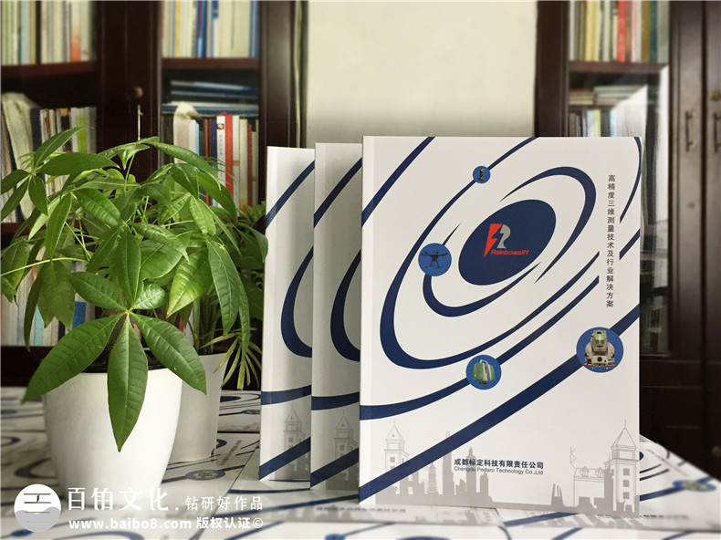 畫冊設(shè)計(jì)規(guī)范 確定企業(yè)畫冊設(shè)計(jì)之前的初步設(shè)計(jì)方案