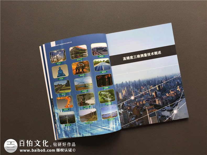 畫冊設(shè)計軟件有哪些 使用什么軟件制作企業(yè)畫冊好？