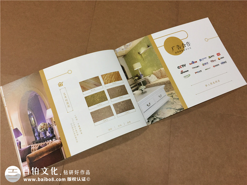 宣傳冊制作 企業(yè)產(chǎn)品宣傳冊制作應該怎么做？