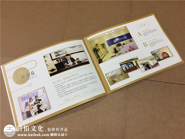 畫冊設計多少錢1p-企業(yè)宣傳冊制作價格