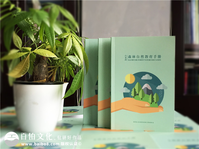 企業(yè)畫冊(cè)設(shè)計(jì)方案常見的內(nèi)容板塊 畫冊(cè)設(shè)計(jì)內(nèi)容有哪些