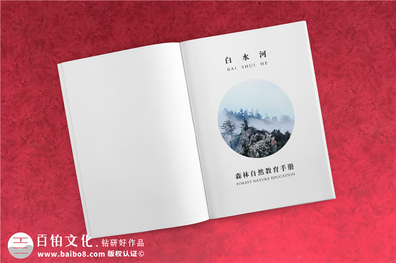 景區(qū)宣傳畫冊內(nèi)頁版式設(shè)計-旅游景點森林自然資源教育手冊怎么做?
