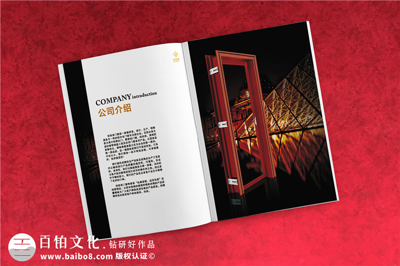 畫冊設計流程 專業(yè)的畫冊制作流程 看畫冊策劃與設計、裝訂與制作！