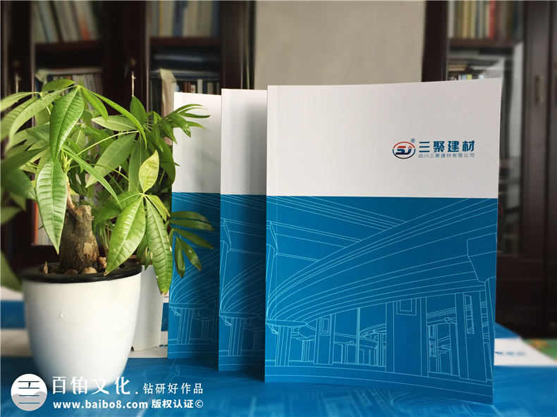 建材公司產(chǎn)品宣傳冊設(shè)計(jì),得突出“環(huán)?！眱?yōu)勢