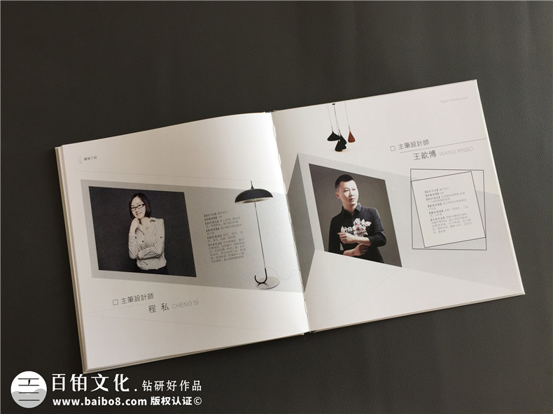 裝飾公司宣傳冊(cè)設(shè)計(jì)-專業(yè)裝飾工程企業(yè)畫(huà)冊(cè)三折頁(yè)怎么制作