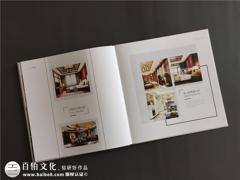裝飾公司宣傳冊(cè)設(shè)計(jì)-專業(yè)裝飾工程企業(yè)畫(huà)冊(cè)三折頁(yè)怎么制作