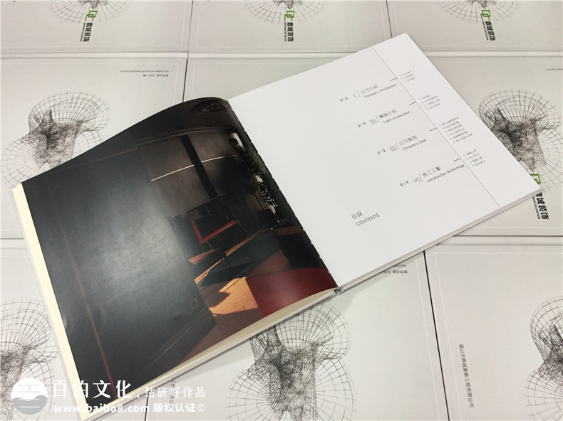 裝飾公司宣傳冊(cè)設(shè)計(jì)-專業(yè)裝飾工程企業(yè)畫(huà)冊(cè)三折頁(yè)怎么制作