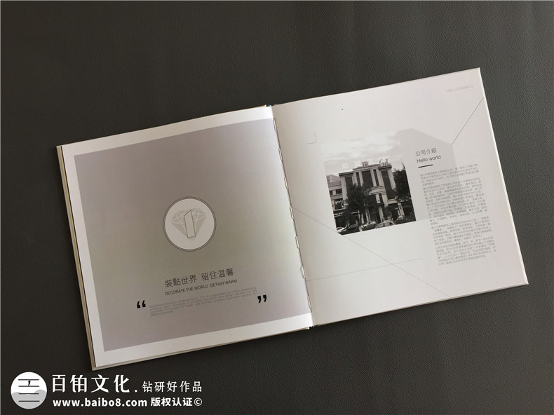 裝飾公司宣傳冊(cè)設(shè)計(jì)-專業(yè)裝飾工程企業(yè)畫(huà)冊(cè)三折頁(yè)怎么制作