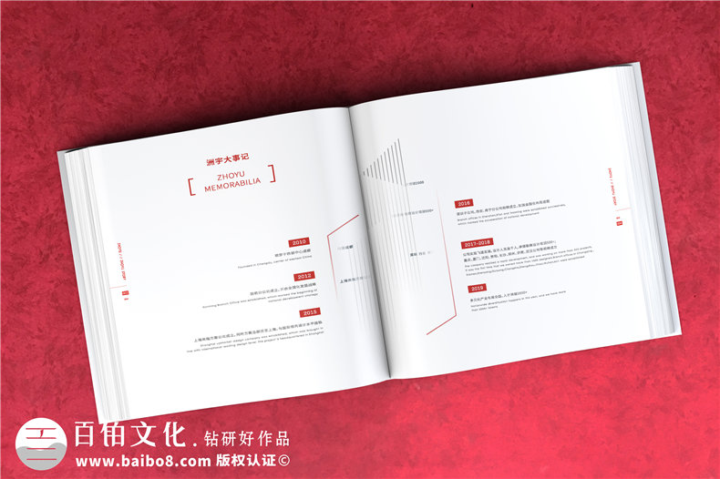 當(dāng)畫冊設(shè)計要怎么設(shè)計 選擇什么樣的設(shè)計公司？