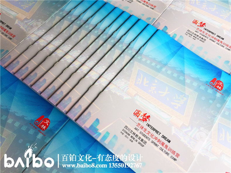 宣傳冊設(shè)計技巧 學(xué)校宣傳冊的圖片拍攝、圖片設(shè)計技巧第1張-宣傳畫冊,紀(jì)念冊設(shè)計制作-價格費用,文案模板,印刷裝訂,尺寸大小