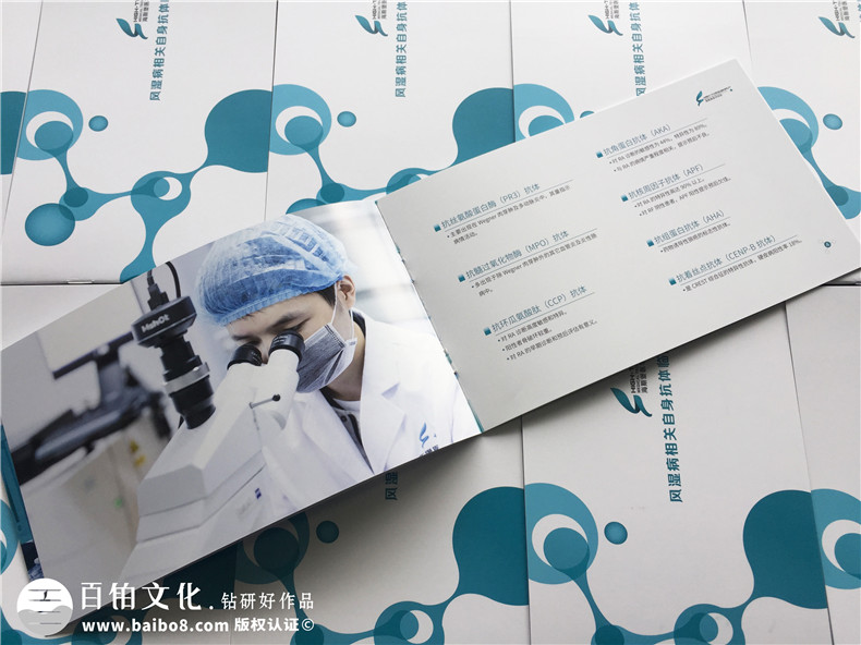 醫(yī)院宣傳冊設(shè)計(jì),重點(diǎn)是把內(nèi)容通俗化、簡單易讀