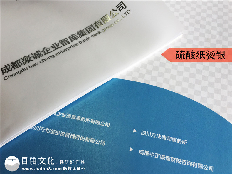 律師事務所宣傳畫冊設計-律師團隊企業(yè)簡介圖冊案例的內(nèi)容設計思路