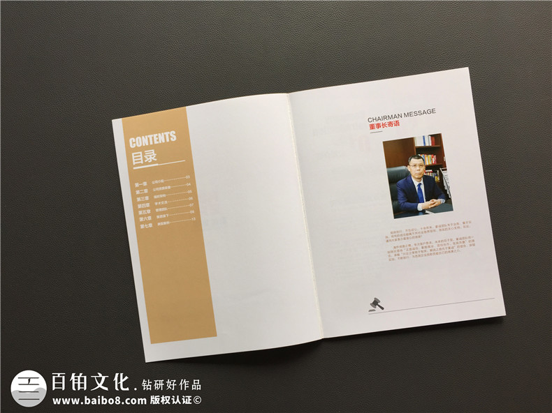 律師事務(wù)所宣傳冊(cè)設(shè)計(jì)注意技巧 律師行業(yè)畫冊(cè)設(shè)計(jì)技巧