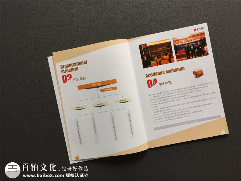 企業(yè)畫冊設(shè)計(jì)怎么做？畫冊制作的通用方法思考