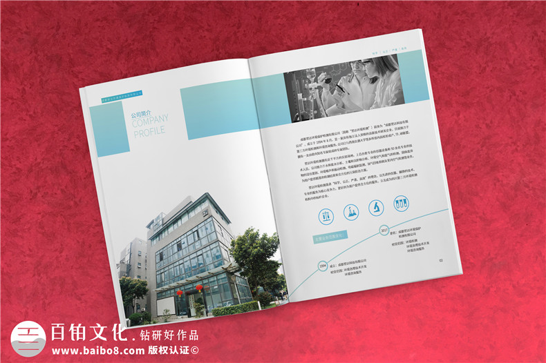 宣傳冊(cè)精準(zhǔn)設(shè)計(jì)-定制企業(yè)產(chǎn)品宣傳冊(cè)的內(nèi)容設(shè)計(jì)要點(diǎn)
