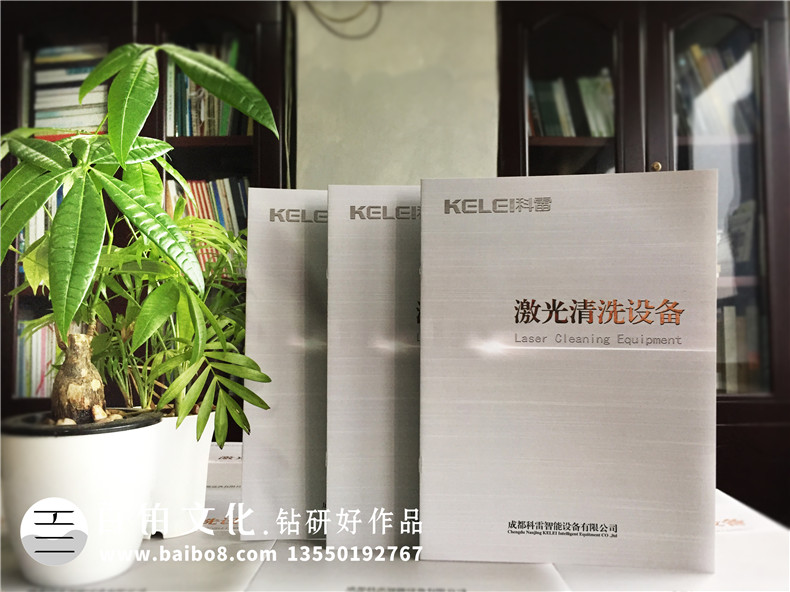 畫冊設(shè)計(jì)規(guī)范 巧用色彩給你的畫冊設(shè)計(jì)加分