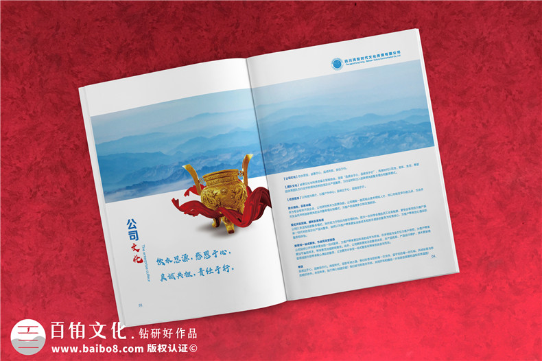 文化傳播公司宣傳冊設計-傳媒公司畫冊怎么制作