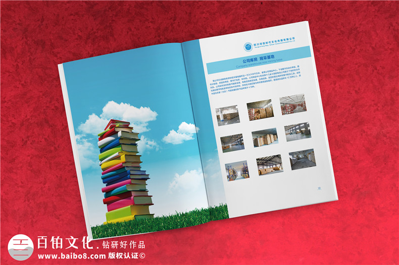怎樣做好企業(yè)宣傳畫(huà)冊(cè)，制作企業(yè)宣傳冊(cè)的幾個(gè)重點(diǎn)！