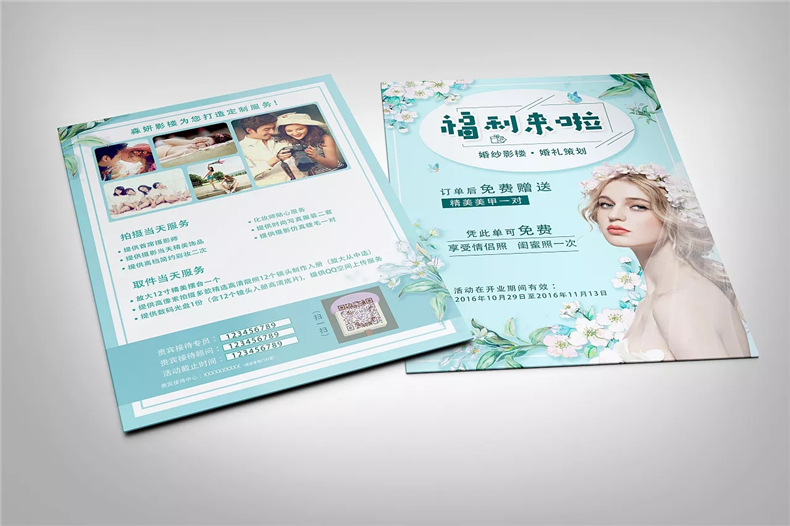 【宣傳單設(shè)計(jì)】 DM宣傳單彩頁印刷廠家 廣告宣傳兩折頁設(shè)計(jì)制作