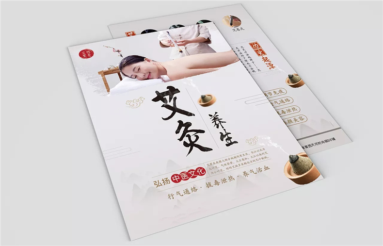 【宣傳單設(shè)計(jì)】 DM宣傳單彩頁印刷廠家 廣告宣傳兩折頁設(shè)計(jì)制作
