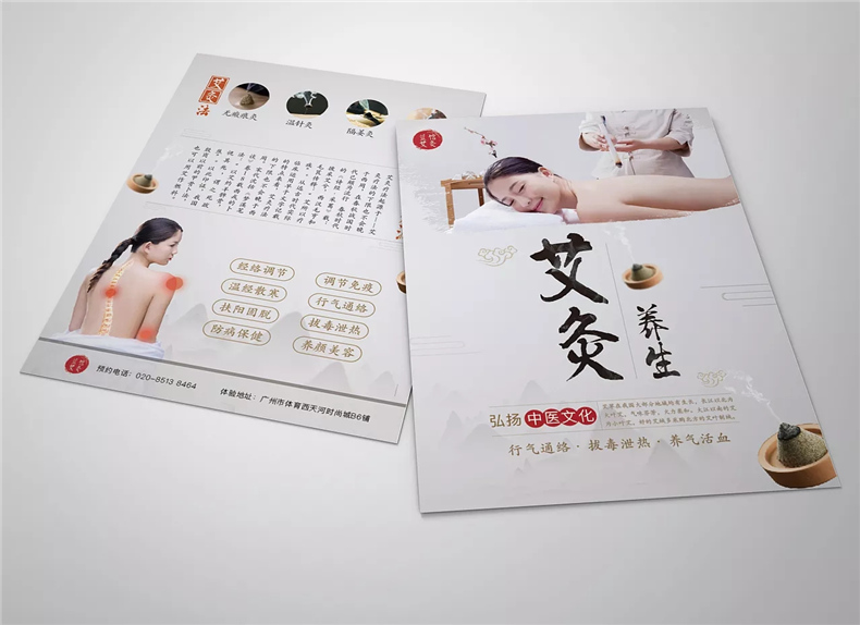 【宣傳單設(shè)計(jì)】 DM宣傳單彩頁印刷廠家 廣告宣傳兩折頁設(shè)計(jì)制作