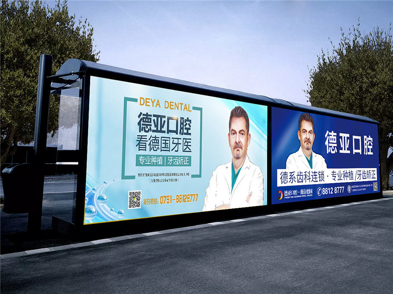 戶外噴繪寫真設(shè)計(jì)-大型廣告牌設(shè)計(jì)-站臺(tái)海報(bào)設(shè)計(jì)