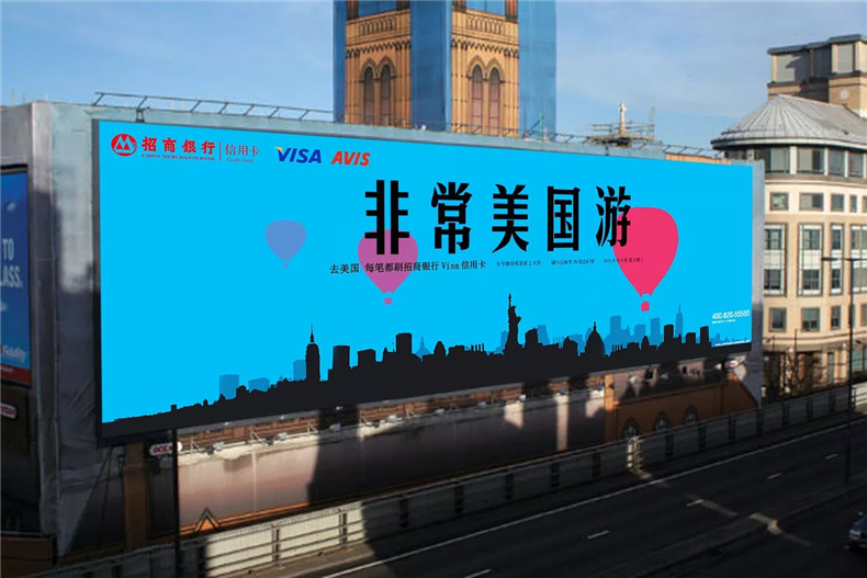 戶外噴繪寫真設(shè)計(jì)-大型廣告牌設(shè)計(jì)-站臺(tái)海報(bào)設(shè)計(jì)