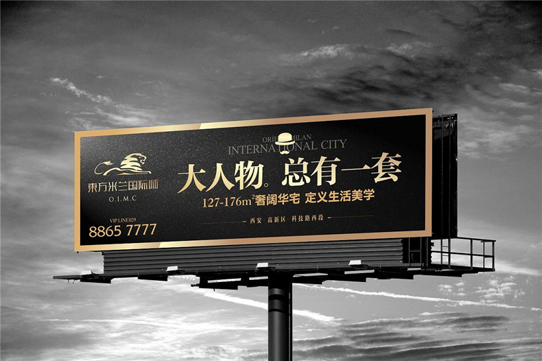 戶外噴繪寫真設(shè)計(jì)-大型廣告牌設(shè)計(jì)-站臺(tái)海報(bào)設(shè)計(jì)