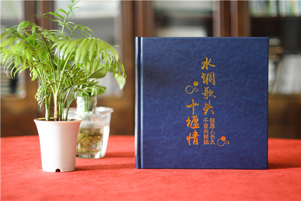 給領(lǐng)導(dǎo)榮升離任做回憶錄紀(jì)念相冊-離職同事照片冊還能這樣,長見識(shí)!