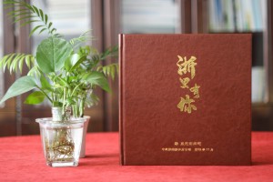 單位領導班子任職期滿人物紀念相冊-給退休高管的離崗祝福畫冊影集