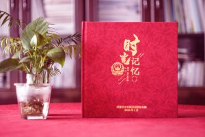 公安機關人民警察退休紀念相冊-單位局領導從警員30年離任畫冊樣本
