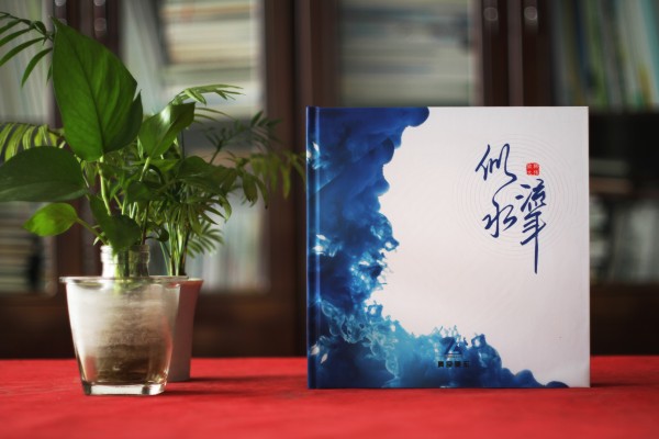 領導任職周年相冊-給工會領導制作調離履新紀念冊怎么做