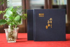 領導離職調離紀念冊制作-上級領導轉崗高升留念畫冊
